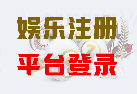 「2025官方网站」富联平台